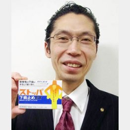 受験シーズンも売れた／（Ｃ）日刊ゲンダイ