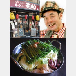 （Ｃ）日刊ゲンダイ