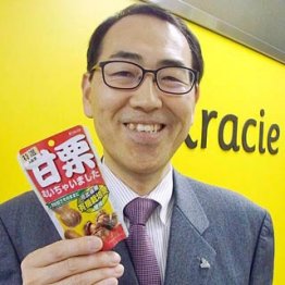 小腹も満たしてくれる／（Ｃ）日刊ゲンダイ