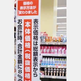 信じられるのは自分だけ／（Ｃ）日刊ゲンダイ