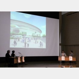 開催された緊急シンポジウム／（Ｃ）日刊ゲンダイ