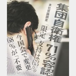 どっちもウソ／（Ｃ）日刊ゲンダイ