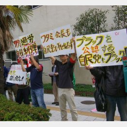 「過労死推進法案」を許すな／（Ｃ）日刊ゲンダイ