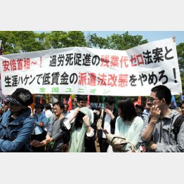 団結／（Ｃ）日刊ゲンダイ