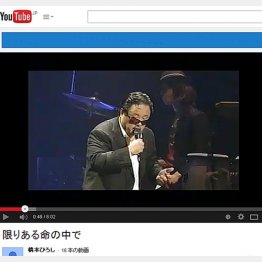 橋本ひろし公式サイトから