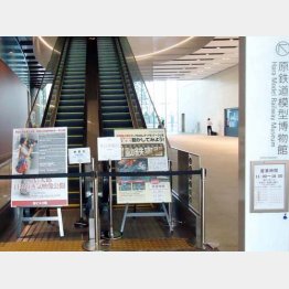 原信太郎氏の鉄道模型博物館／（Ｃ）日刊ゲンダイ