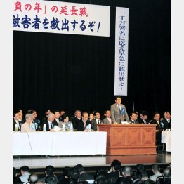 「拉致被害者」は１７人だけ／（Ｃ）日刊ゲンダイ