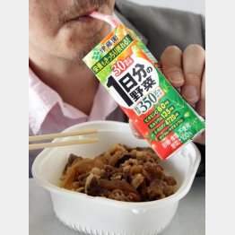 ご飯は最後に／（Ｃ）日刊ゲンダイ
