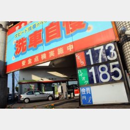 170円を超えた給油所も／（Ｃ）日刊ゲンダイ