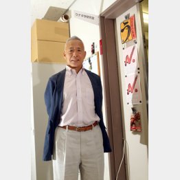 （Ｃ）日刊ゲンダイ