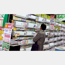 エアコンも高い／（Ｃ）日刊ゲンダイ