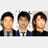 左から鈴木亮平、東出昌大、綾野剛／（Ｃ）日刊ゲンダイ