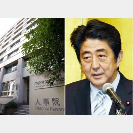 どこが「明るいニュース」だ／（Ｃ）日刊ゲンダイ