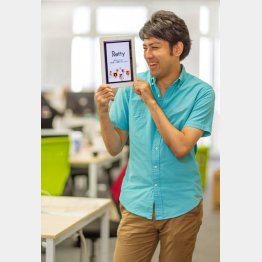 実名だから信頼／（Ｃ）日刊ゲンダイ