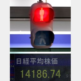 アベノミクス終焉へ／（Ｃ）日刊ゲンダイ