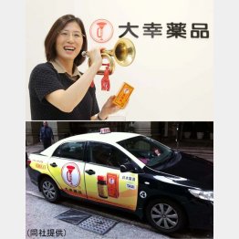 マカオを走る「正露丸タクシー」／（Ｃ）日刊ゲンダイ