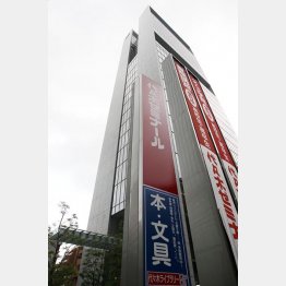 一挙に２０校閉鎖／（Ｃ）日刊ゲンダイ