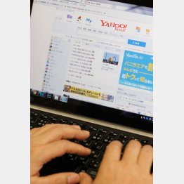 流行を知りたいときはヤフー／（Ｃ）日刊ゲンダイ