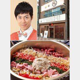 （Ｃ）日刊ゲンダイ