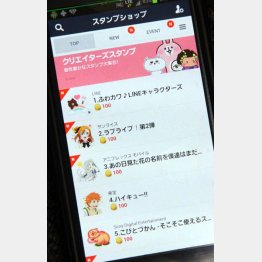 億万長者も夢じゃない／（Ｃ）日刊ゲンダイ