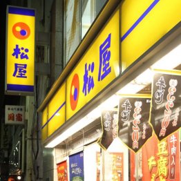 （Ｃ）日刊ゲンダイ