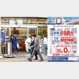 賢く使い分け／（Ｃ）日刊ゲンダイ