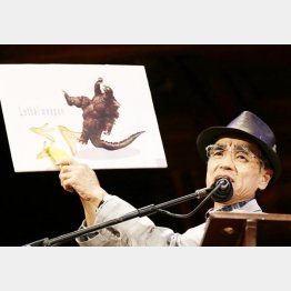 授業中もスベりっぱなし／（Ｃ）ＡＰ