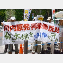 巨大噴火が起これば大惨事に／（Ｃ）日刊ゲンダイ