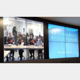 噴火が起きてからでは…（関係省庁の災害対策会議）／（Ｃ）日刊ゲンダイ