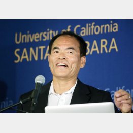 怒りをモチベーションに変えた中村修二教授／（Ｃ）ＡＰ