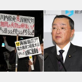 国民に不信感／（Ｃ）日刊ゲンダイ