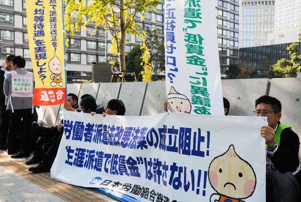 連合は国会前で座り込み／（Ｃ）日刊ゲンダイ