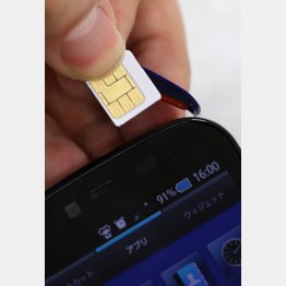 ／（Ｃ）日刊ゲンダイ