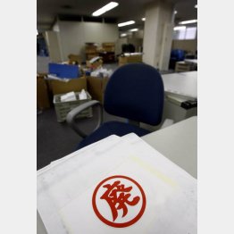 中小企業がバタバタ倒産／（Ｃ）日刊ゲンダイ