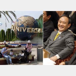 テーマパークに地元の反発はマイナス／（Ｃ）日刊ゲンダイ