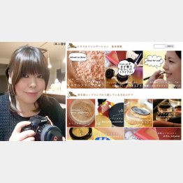 日本アフィリエイト協議会の近藤愛理事／（Ｃ）日刊ゲンダイ