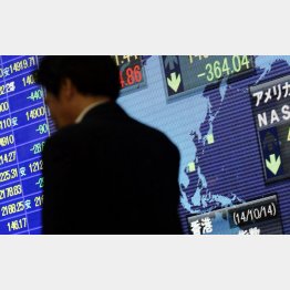 暴落の恐怖が…／（Ｃ）日刊ゲンダイ