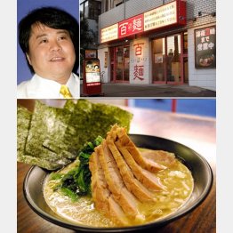 すごいボリューム／（Ｃ）日刊ゲンダイ