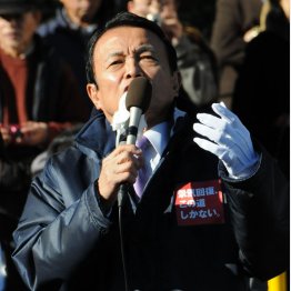 また口を滑らした／（Ｃ）日刊ゲンダイ