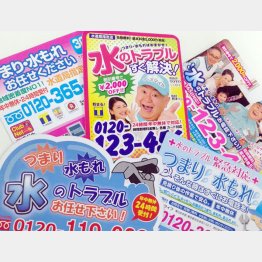 業者は東京だけで５４００社にのぼる／（Ｃ）日刊ゲンダイ