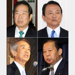 左上から時計回りに額賀福志郎、麻生太郎、二階俊博、伊吹文明／（Ｃ）日刊ゲンダイ