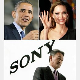 世界のセレブもボロクソ／（Ｃ）ＡＰ