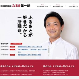 本人のＨＰから