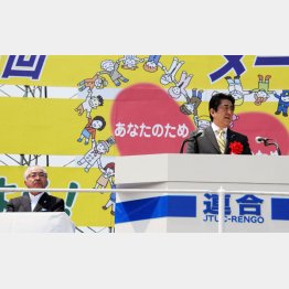 本当は“仲良し”じゃないのか？／（Ｃ）日刊ゲンダイ