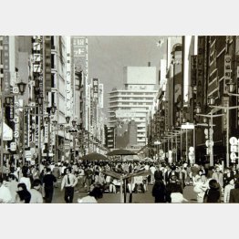 ７０年代の銀座の歩行者天国／（Ｃ）日刊ゲンダイ