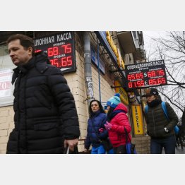 ルーブル急落のロシアも窮地に／（Ｃ）ＡＰ