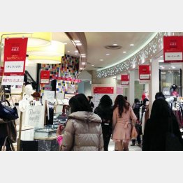 タイムセールで大幅値下げも／（Ｃ）日刊ゲンダイ