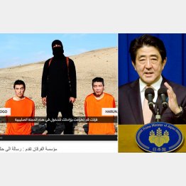 ７２時間以内の殺害を予告（ユーチューブから）、右は会見する安倍首相／（Ｃ）ＡＰ