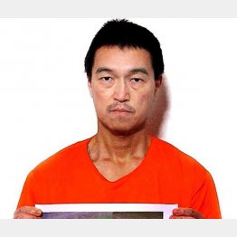 ユーチューブで公開された後藤さんとみられる画像