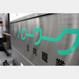 後悔してからじゃ遅い／（Ｃ）日刊ゲンダイ